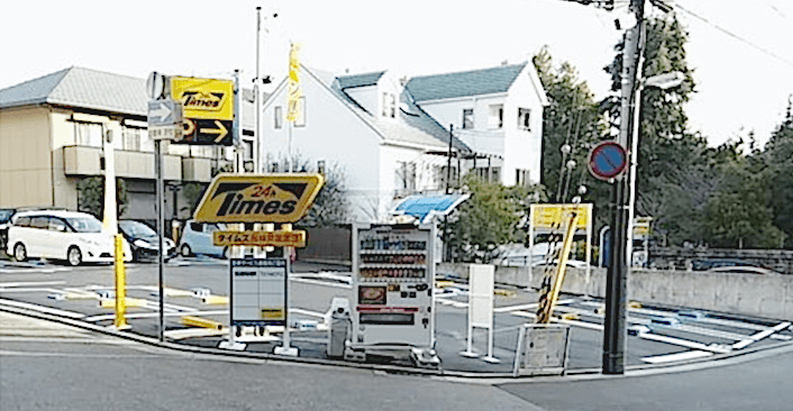 近隣駐車場 タイムズ