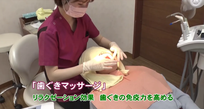 当院のメンテナンスについて
